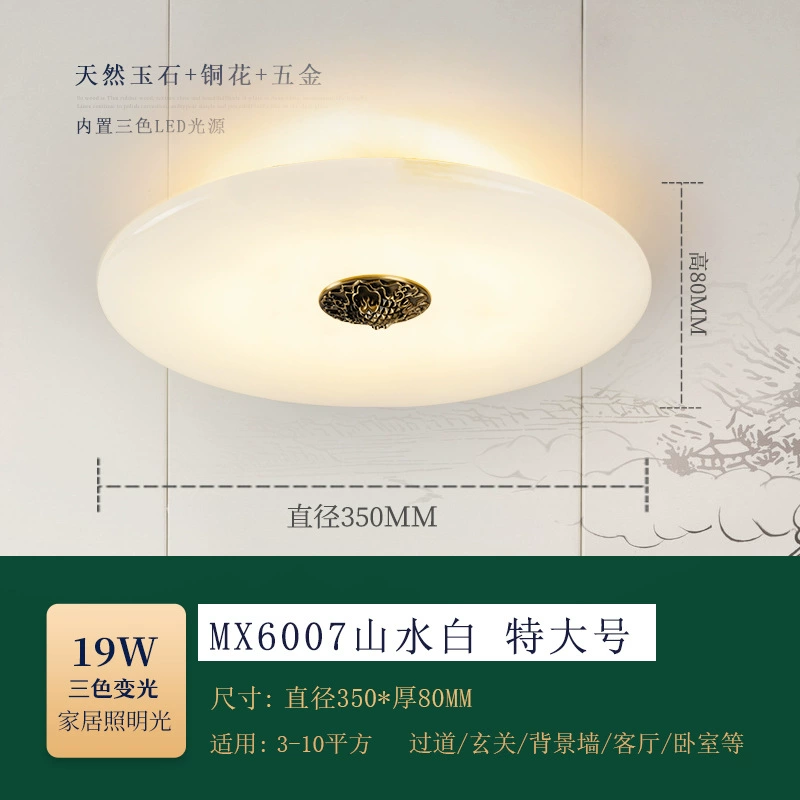 Mounted ceiling light for corridor, lights for gazebo, Chinese style