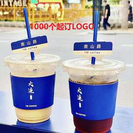 一次性90口径12安柠檬茶pet高透奶茶杯塑料杯冷饮咖啡杯酒饮微醺