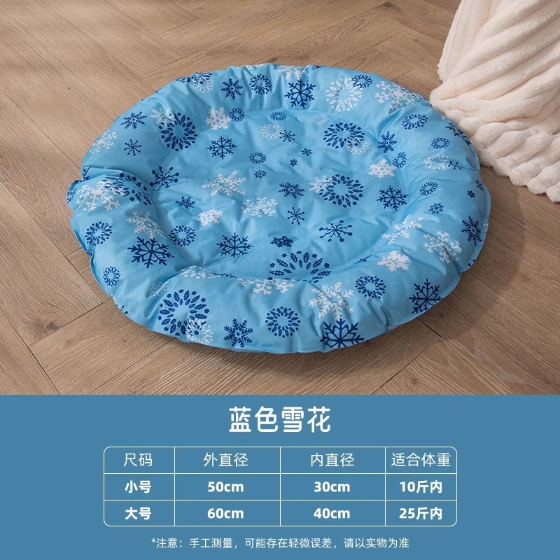 ペットの氷は猫を敷きます。夏の涼しい席は猫の巣を敷きます。|undefined