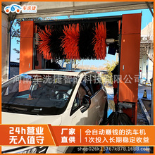 ����վ/ͣ܇��/���I ܇ϴ�����ܟo��ȫ�Ԅ�ϴ܇�C 24С�r�o��ֵ��