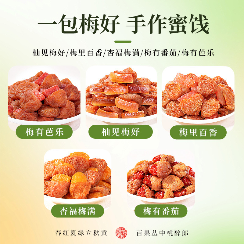 메이하오 E500g 1봉*1봉