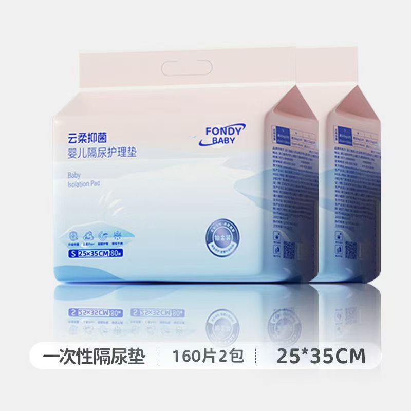 S사이즈 160장(25*35cm)