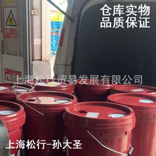 威格力1409导轨油Vacuoline oil 68号机床液压导轨油18L