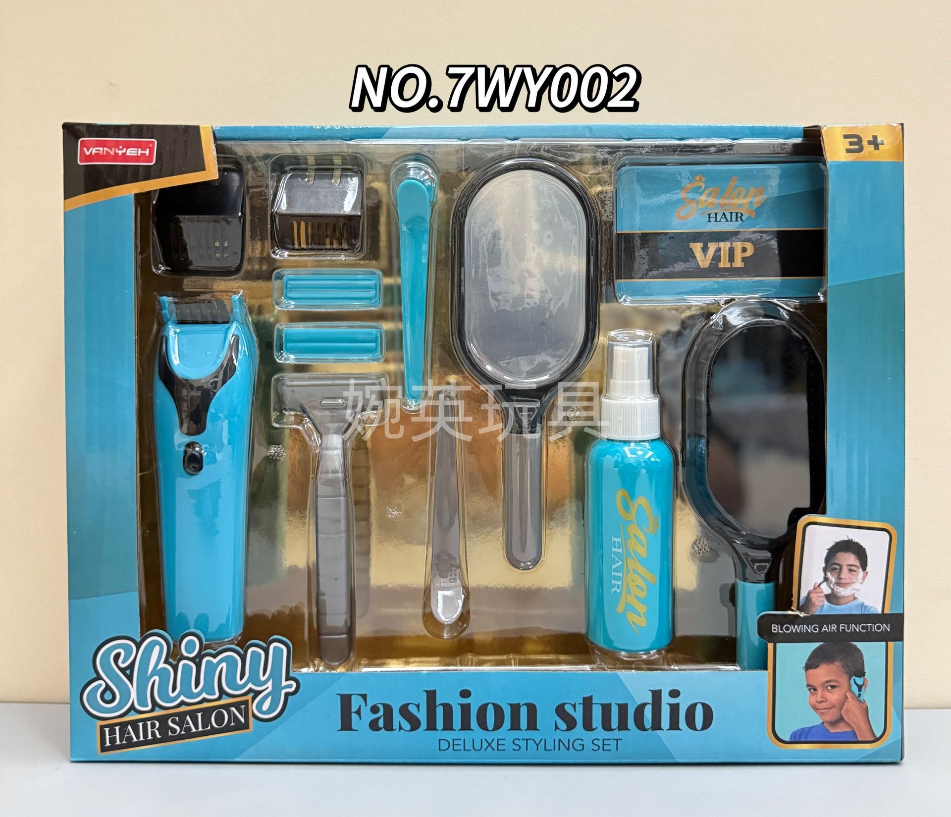 NO.7WY002【미용세트】