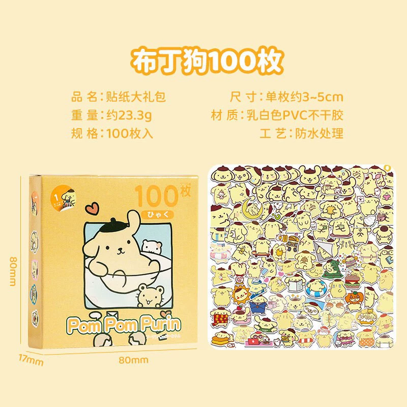 SL-33 Sanrio Curdy Curry мультфильмная наклейка ручной стикер наклейка Югуй собака коробка 60/100 штук