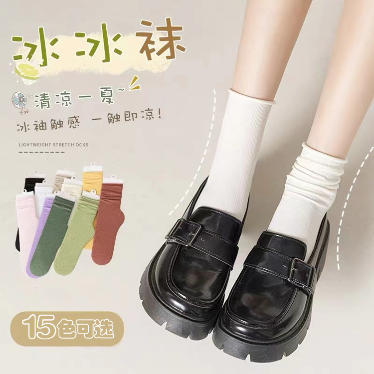 White Socks Paired with Small Leather Shoes, Long Tube Style for Autumn and Winter, Mid-Tube for Summer, Trendy Slouch Socks for Women Paired with Loafers