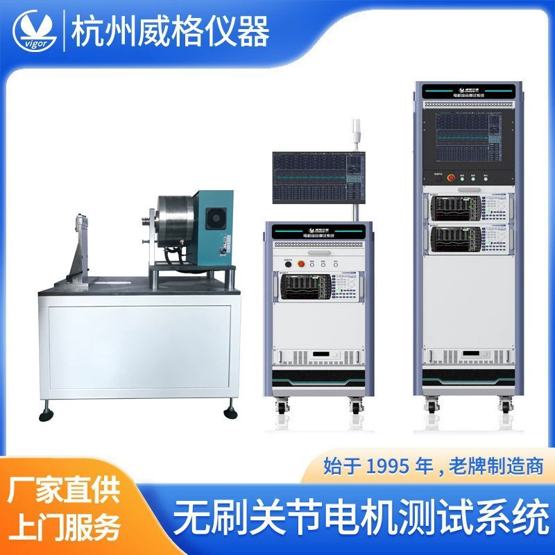 Динамометрический стенд для испытания двигателей на сопротивление с функциями измерения нагрузки, скорости и крутящего момента, а также динамометрический стенд для испытаний на нагрузку