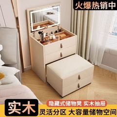 化妆镜斗柜实木迷你翻盖梳妆台一体2025新款小型收纳柜床头化妆桌