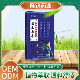 �����嶾��ʹ�N�h�t���ί��N�i׵�N����N�Ϻڸ��N����̴��l�N��