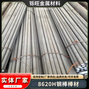 �M������8620H�Ͻ�Y��䓈A���ߴ�͸��ƣ��8620H��Ƥ�Y���A������