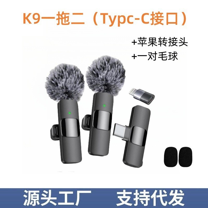 k9k8 国境を越えた人気の携帯電話ワイヤレスラベリアマイク、ライブブロードキャストラジオノイズリダクション Bluetooth ミニラベリアマイク付き|undefined