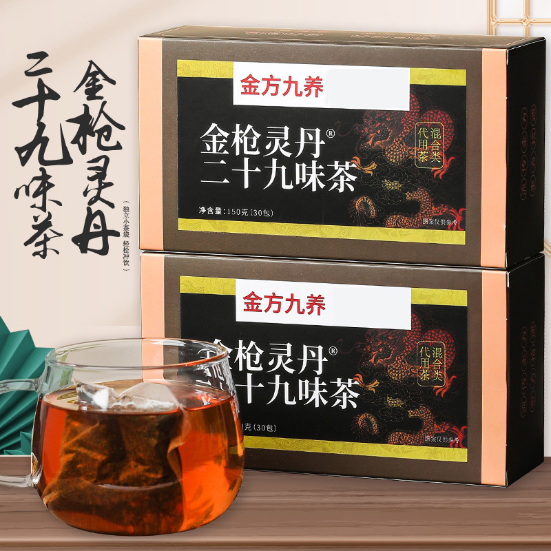 Factory Jin Fang Jiuyang Jin Gun Ling Dan 29 Flavor Tea Health Tea Jin Gun Ling Dan Tea Net Red Products