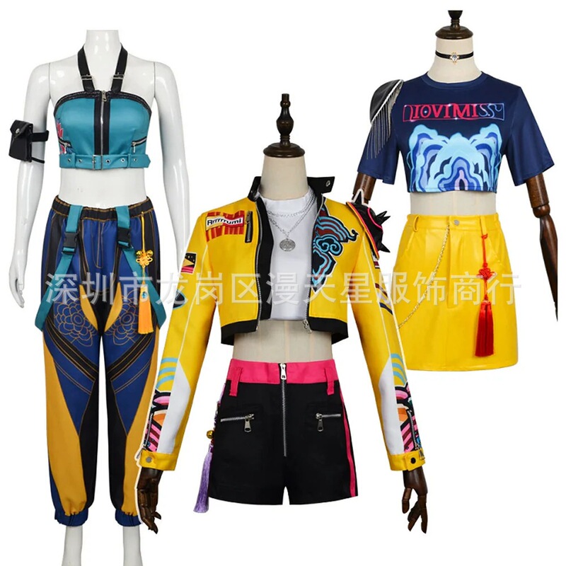 2025年新作子供用韓流デーモンハンター(2025)ハントリックスイエロー衣装キャラクターCOS|undefined