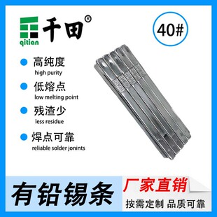 �S�ҹ���늽⺸�a�l  ��Ӻ������U�a�� Sn40pb60�ߜغ��a�l