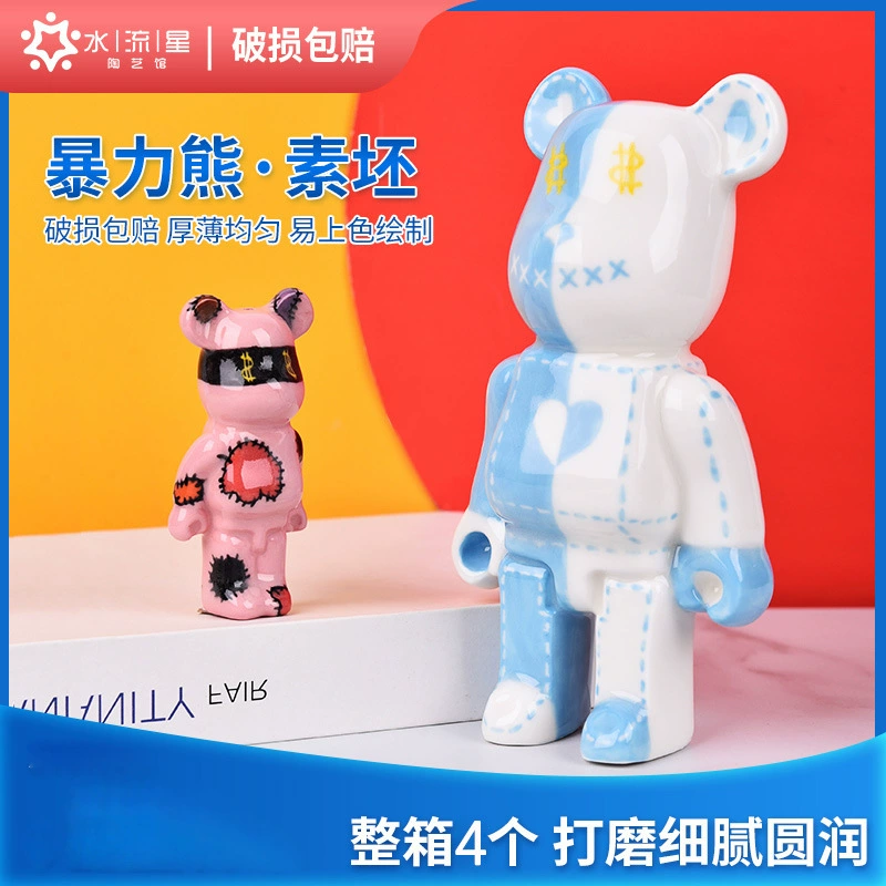 Водяной流星陶艺 Plain high white clay plain fired underglaze painted handmade creative internet celebrity fluid bear decorative ornaments