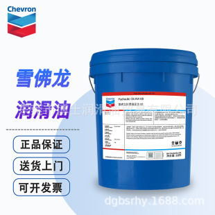 ѩ����Regal R&O GST Oil EP Premium32 46 68 100�u݆�C��͸ƽ��