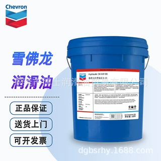 雪佛龙Cetus PAO DE HiPerSYN 32 46 68 100 150合成空压机油 18L