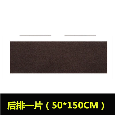 Universal Foot Pad can be freely cut to fit - coffee-one-piece-in-the-back-row