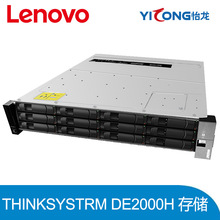 ThinkSystem DE2000H惦PСPCʽ2UűPЙm