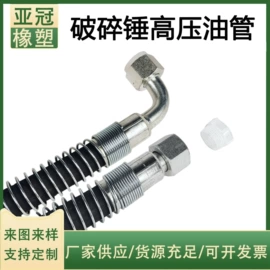 高低压橡胶管;硅胶管;管道及配件