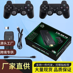 クロスボーダーm 8ゲーム機家庭用ゲーム機2.4G無線ハンドル二人高精細レトロ小覇王テレビゲーム
