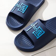 男士拖鞋夏季居家酒店家用洗澡凉拖鞋男国潮户外穿防滑耐磨拖鞋女