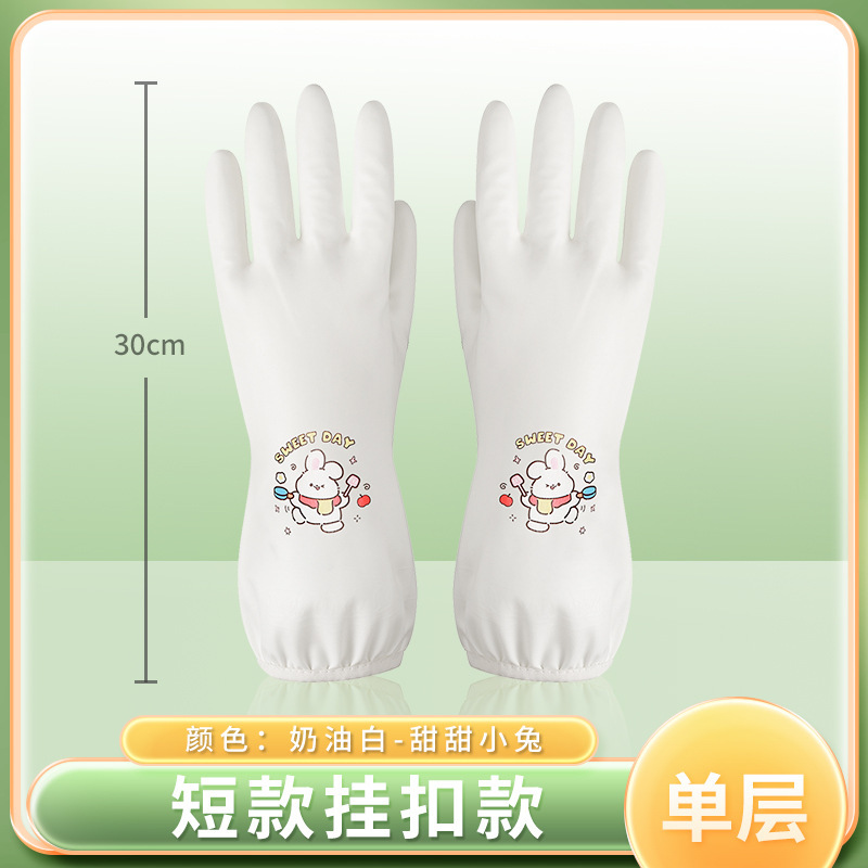 洗碗手套女耐用型家用厨房乳胶清洁家务洗衣服橡胶皮防水干活加厚|undefined