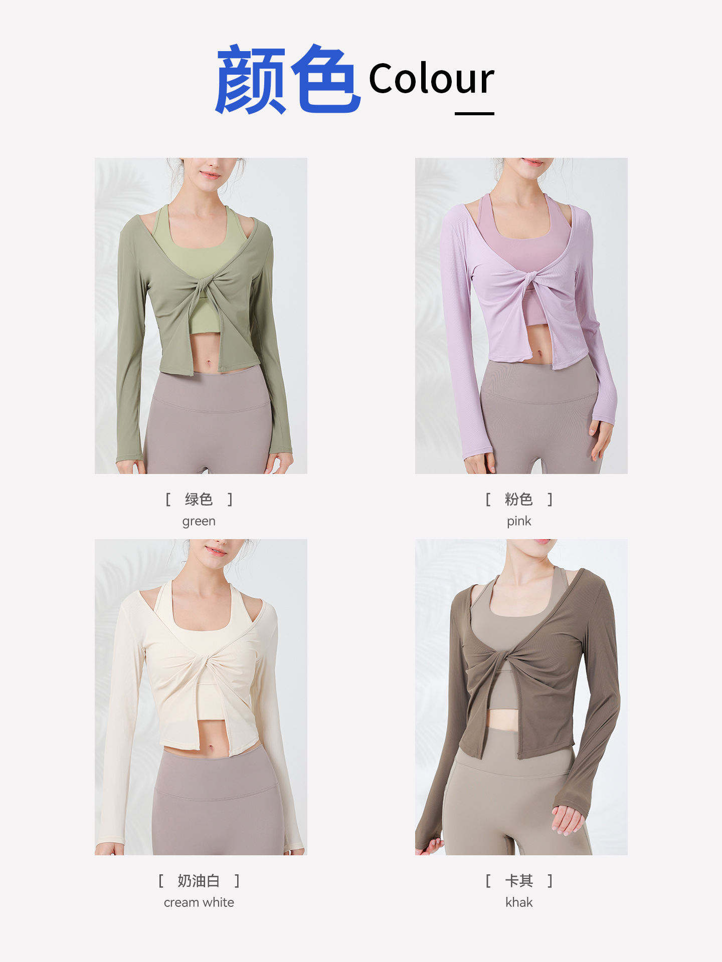 ヨガの服のスーツの運動の上着は重ねて着ます。