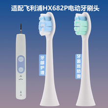 �������HX682P�滻ͷͨ��HX680p/680q/680c/C2�����߽ྻ��