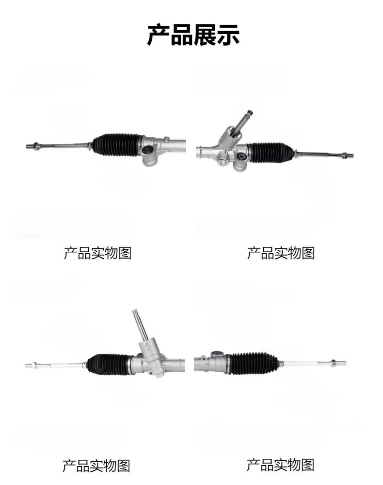 Car steering gear suitable for Suzuki Baleno 2015-2022 48500-M68P02