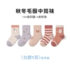 9405【Girls】5 pairs/pack