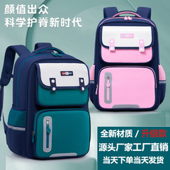 新款小學生書包時尚童趣大容量兒童書包減負護脊雙肩背包廠家直銷