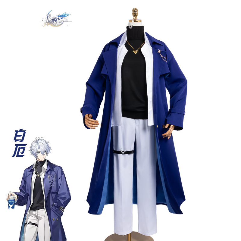 星穹铁道cos服 游戏动漫服瑞幸联动瑕蝶白厄cosplay万圣节服装|undefined