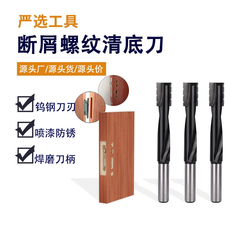 Нож для очистки дна, ломать стружку, удлинять резьбу, черный 12-ручный деревянный замок