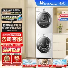 小乌梅2.0超薄全嵌洗烘套装10KG 滚筒洗衣机+烘干机 双变频超微净