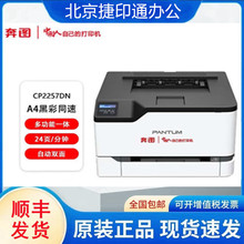 ���D/2257DN/2507DN /5052DNA/4��ɫ����ι��ܴ�ӡ�C