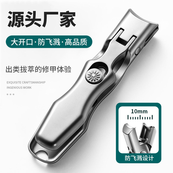 Nail scissors stainless steel for nails