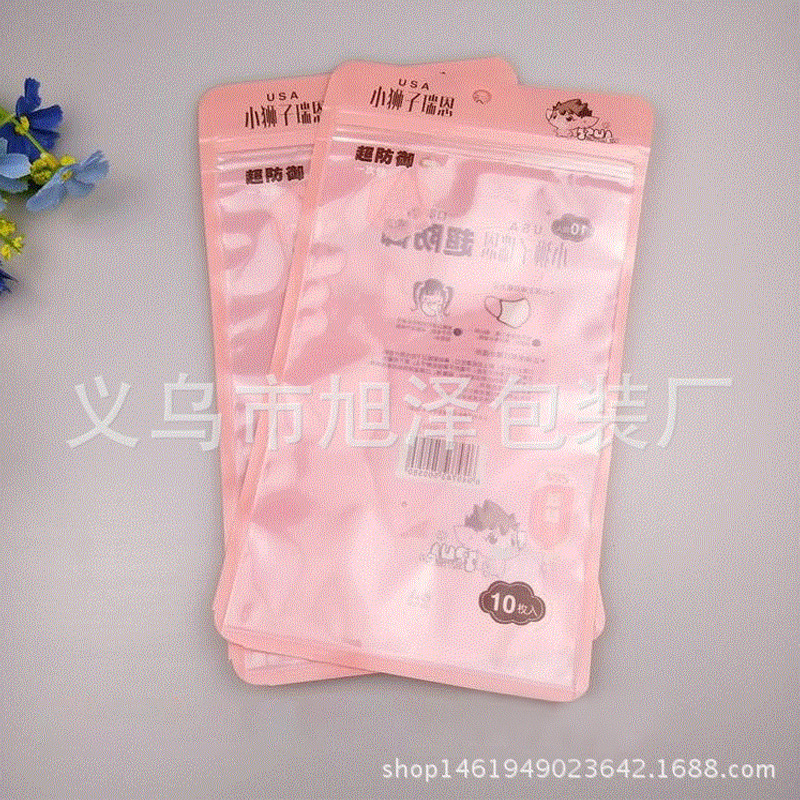 口罩外包装袋透明防尘袜子收纳袋塑料小饰品袋防水可定 制密封