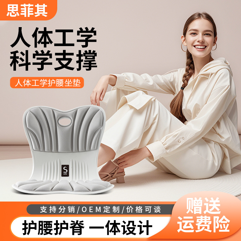 Asiento de alfombra en alfombra de ventana en silla de tatami para aliviar la presión