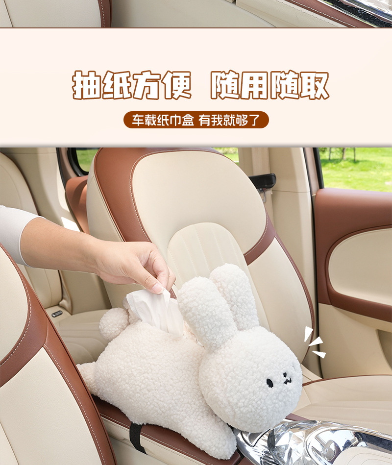 Cartoon Car Tissue Box Creative Plush Car Armrest Box Tissue Holder Car Seat Back Hanging Tissue Box
