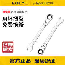 EXPLOIT/����÷�����ְ������ÿ��ڻͷ72��10��13mm������ʽ