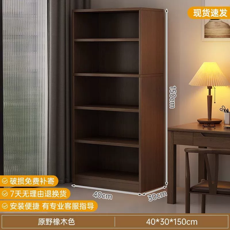 Shelf Rack Freestanding Simple from Yomiego