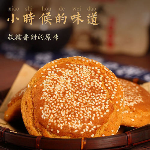 Rongxintang Taigu Cake, Shanxi specialty pastries, breakfast meals, snacks, traditional snacks, whole box 2100g gift box wholesale