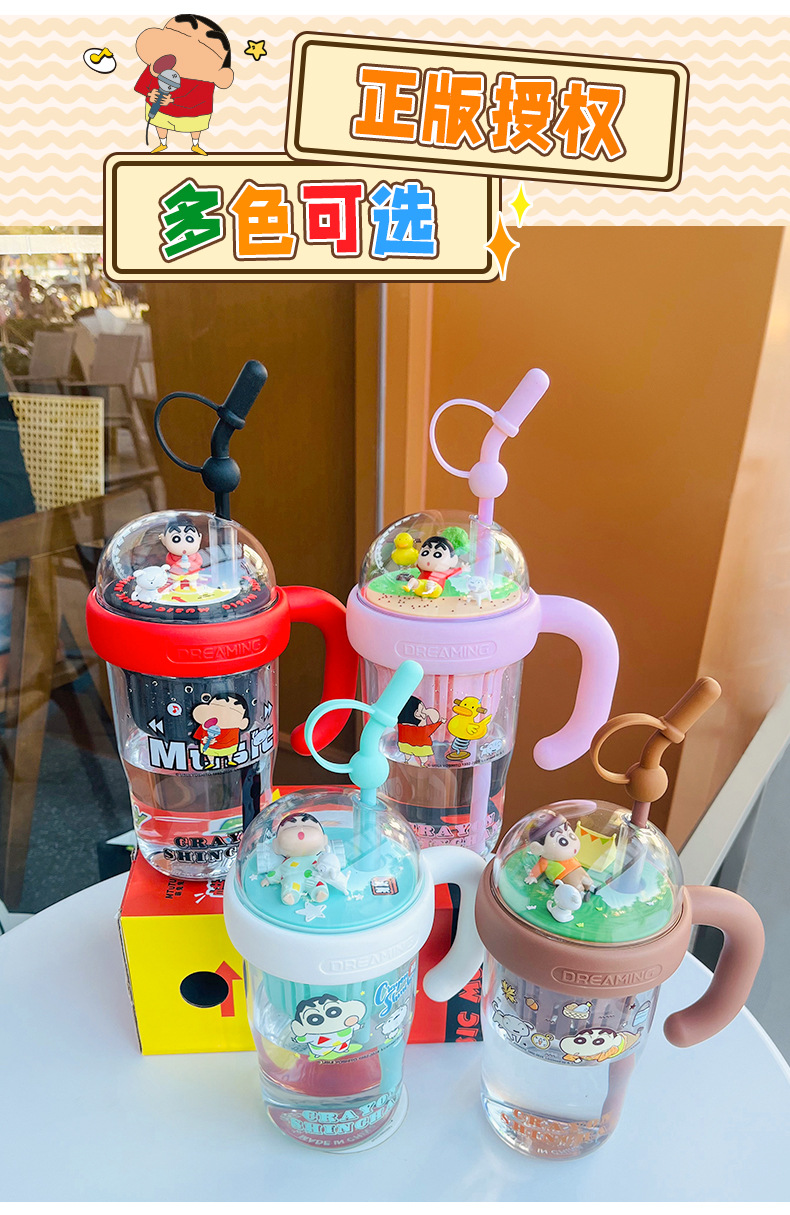 蜡笔小新景观杯SC10066