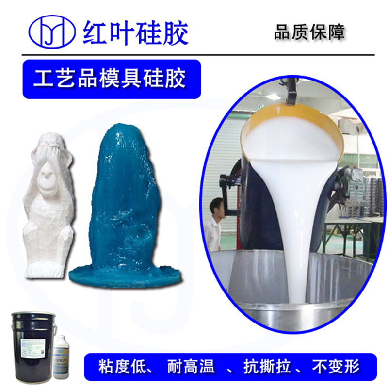 生产十二生肖树脂工艺品复制模具硅胶，厂家生产模具硅胶
