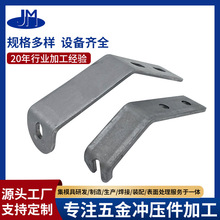 五金冲压加工自行车配件固定架铁片车载手机支架导航骑行支架垫片