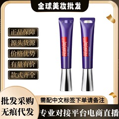 正品欧莱新版二代紫熨斗眼霜30ml玻尿酸补水保湿按摩头紧致淡纹