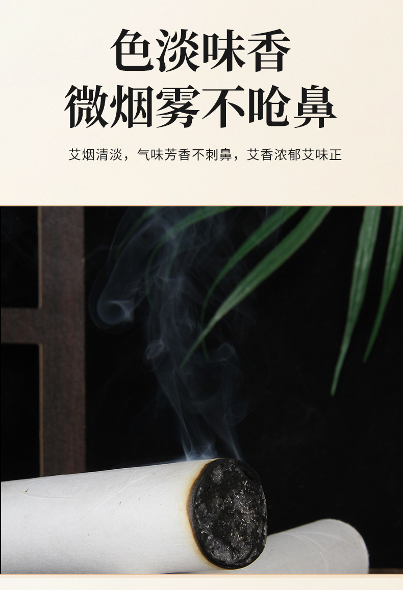 Five-Year Aged Moxa Stick 2.5cm Thick Ai Tiao Moxibustion Roll for Home and Studio Use in use