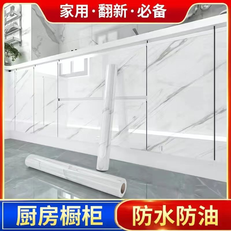 厨房防油贴纸防水自粘墙纸灶台面保护垫橱柜桌面大理石贴膜耐高温|undefined