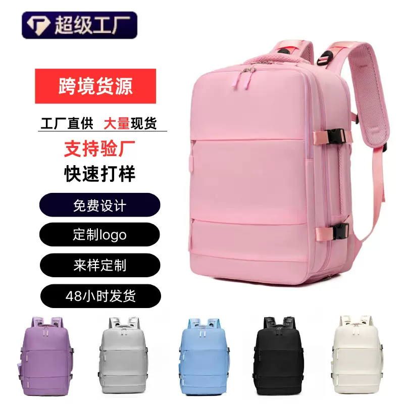跨境时尚男士双肩包高级感大容量女背包潮旅行轻便书包防水电脑包